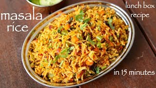 masala rice recipe  lunch box recipe  vegetable spiced rice  spiced rice with leftover rice [upl. by Ellersick]