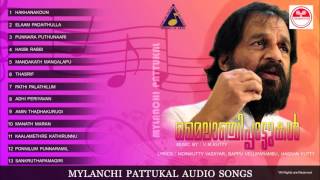 കുടമുല്ല ചിരിയുള്ള Kudamulla Chiriyulla  Malayalam Mappila Songs  Old Is Gold Mappila Pattukal [upl. by Rhonda]