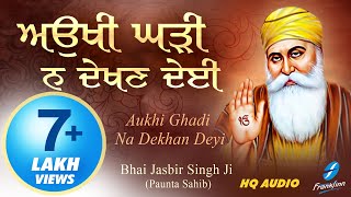 Aukhi Ghadi Na Dekhan Deyi  New Shabad Gurbani Kirtan Live Bhai Jasbir Singh Ji  Waheguru Simran [upl. by Yentirb]