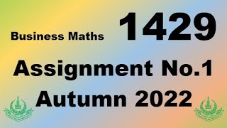 AIOU Code 1429 Solved Assignment No1 Autumn 2022 [upl. by Rehptsirhc]