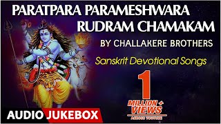 Challakere Brothers ► Paratpara Parameshwara Rudram Chamakam  Jukebox  Sanskrit Devotional Songs [upl. by Apollo218]