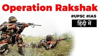 Operation Rakshak Indian Armys ongoing counter insurgency amp counter terrorism operation in JampK [upl. by Esli]