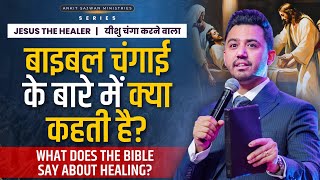 What does the Bible say about healingAnkitSajwanMinistries  2nd March 2025 [upl. by Ellerahs]