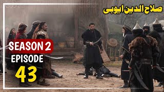 Alp Arslan Urdu Hindi  Season 2 Episode 43  Overview  Tum Tv [upl. by Renata]