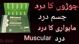 NimsNimesulide tablets usesside effectshindi urdu [upl. by Laurin429]