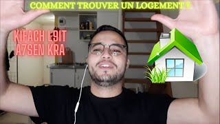 Comment trouver un logement pour étudiants  كيفاش لقيت أرخص سكن [upl. by Lulita456]