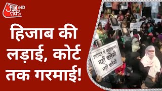 Karnataka Hijab Row  Karnataka High Court  Supreme Court  Latest News  Hijab Protest Malegaon [upl. by Adamsen205]