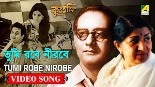 Tumi Robe Nirobe  Rabindra Sangeet Video Song  Hemanta Mukherjee Lata Mangeshkar [upl. by Fleisher873]