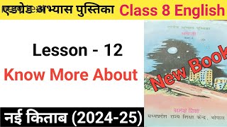 Atgrade abhyas pustak  Class 8  English  Lesson 12  Know More about [upl. by Arinayed347]