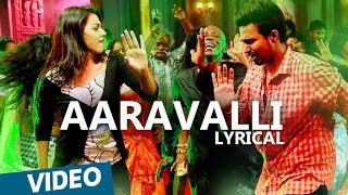 Aaravalli Song with Lyrics  Velainu Vandhutta Vellaikaaran  Vishnu Vishal  CSathya [upl. by Culley]