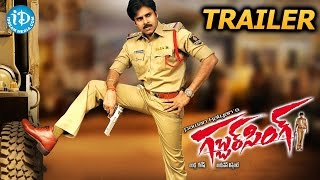 Gabbar Singh Movie Trailer  Pawan Kalyan  Shruti Haasan [upl. by Krispin130]