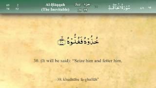 069 Surah Al Haqqa by Mishary Al Afasy iRecite [upl. by Nodnyl]