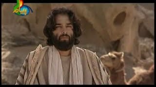 Hazrat Owais Qarni AR  Part 01 Islamic Movie in Urdu [upl. by Lehplar]