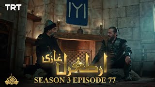 Ertugrul Ghazi Urdu  Episode 77  Season 3 [upl. by Adams]