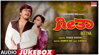 Geetha Kannada Movie Songs Audio Jukebox  Shankar Nag Akshatha Rao  Ilayaraja  Kannada Old Songs [upl. by Aynos]