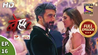 Beyhadh 2  Ep 16  Full Episode  23rd December 2019 [upl. by Yelich]