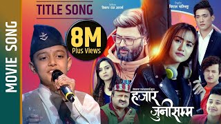 HAJAR JUNI SAMMA  Title Song  Aayush KC  Aryan Sigdel Swastima Khadka Salon  Akhilesh Anubhav [upl. by Leilah]