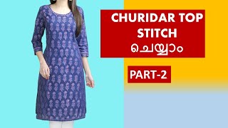 Simple churidar Top cutting amp stitching in malayalampart2 [upl. by Ellocin392]