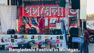 Bangladeshi Festival Mela Hamtramck Michigan [upl. by Nivlem450]