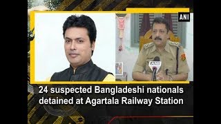 24 suspected Bangladeshi nationals detained at Agartala Railway Station  Tripura News [upl. by Theresina]