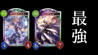 【シャドウバース】現環境最強のドラゴン（ランプドラゴン）【Shadowverse】 [upl. by Pansy]