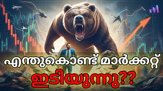 Why Stock Markets Fell Today Malayalam [upl. by Bryce483]