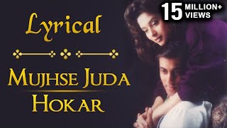 Mujhse Juda Hokar Full Song With Lyrics  Hum Aapke Hain Koun  Salman Khan amp Madhuri Dixit Songs [upl. by Ellingston577]