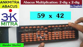 English  Abacus Multiplication Stage4  How to do 59 x 42 amp 25 x 35  Standard Method [upl. by Enirroc]