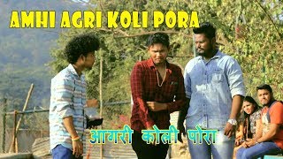 Amhi Agri Koli pora  agri koli comedy  Vinayak Mali [upl. by Rora832]