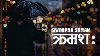 Kramasha  Swoopna Suman Official Lyrical Video [upl. by Marek891]