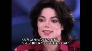 Michael Jackson  Primetime interview FULL 1995  Remastered [upl. by Seigel114]