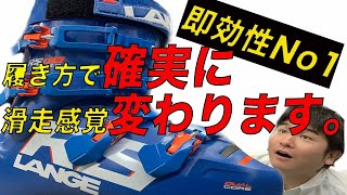 【徹底解説】スキーブーツの履き方 [upl. by Trinia]