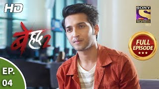 Beyhadh 2  Ep 4  Full Episode  5th December 2019 [upl. by Irotal616]