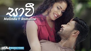 IRAJ  සාවී  Saavi Ft Malindu amp Romaine Willis [upl. by Aztinay]