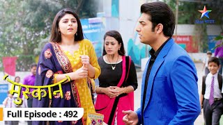 Muskaan  Sirji ne di Muskaan ko dhamki  FULL EPISODE492  मुस्कान [upl. by Elehcor]