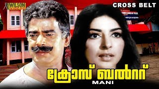 Cross Belt Malayalam Full Movie  Sathyan  Sharadha  HD [upl. by Siuqaj]