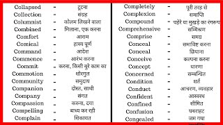 9  Common Vocabulary with Hindi Words Meaning  Learn English Vocabulary Word  YouTube Dictionary [upl. by Archibold]