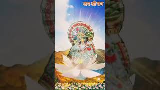 Hamare Sath Shri Raghunath kis baat ki Chinta [upl. by Einnoj]