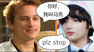 Learn Chinese with TXT Huening Kais Dad [upl. by Sykleb]