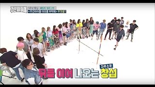 FULLENG SUB HD 160803 Weekly Idol EP 262  TWICE GFRIEND GOT7 BTOB [upl. by Novla858]