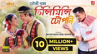 Silimili Tuponi  Official Video  Daiizee Das  Neel Akash  Utpal Das  New Assamese Song 2020 [upl. by Kilam]