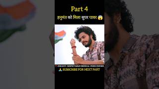 Part 4Hanumant full movie explain in Hindi🤔ytshorts shorts trending youtubeshorts viralshort [upl. by Riabuz]