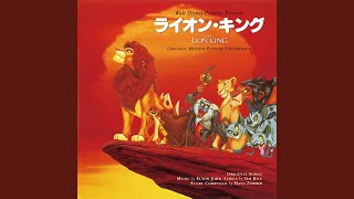 Circle of Life Japanese Version [upl. by Ogren]