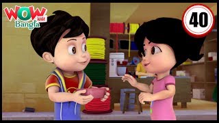 Vir The Robot Boy  Bengali stories for kids  Bangla Cartoons Voice Of Vir  Wow Kidz Bangla [upl. by Nevs210]