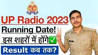 UP Police Radio Operator Physical Date 2024  UP Police Radio Operator Result Date amp Cut Off 2024 [upl. by Charles]