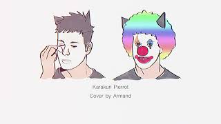 からくりピエロ Karakuri Pierrot Thai Version 【Armand】 [upl. by Ealasaid858]