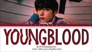 TXT HUENINGKAI  Youngblood Cover Lyrics [upl. by Esineg]