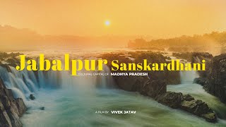 JABALPUR SANSKARDHANI A Visual Journey  CINEMATIC DOCUMENTARY [upl. by Sivet]