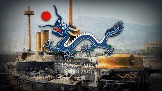 Qing EmpireQing dynasty 1644–1912 Anthem of the Beyang Fleet quot北洋水师军歌quot [upl. by Arait]