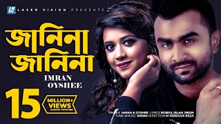 Janina Janina By Oyshee amp Imran  Hd Music Video  Robiul Islam Jibon [upl. by Wenona551]